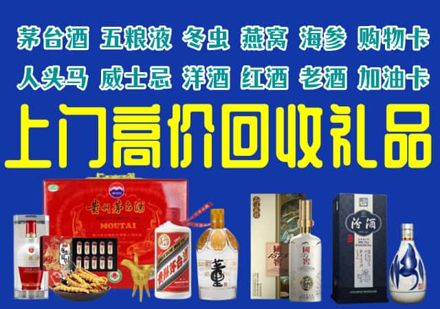 安康市汉阴回收烟酒