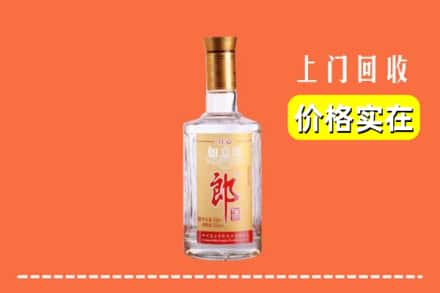 安康市汉阴回收老郎酒