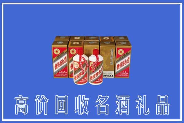 诚信求购:安康市汉阴高价回收茅台酒多少钱